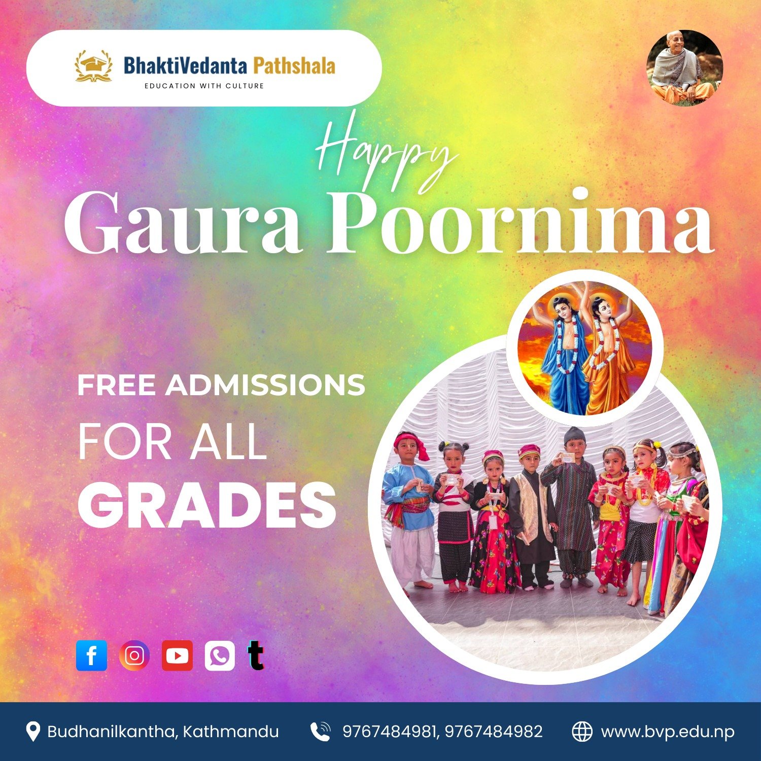 Gaura Poornima